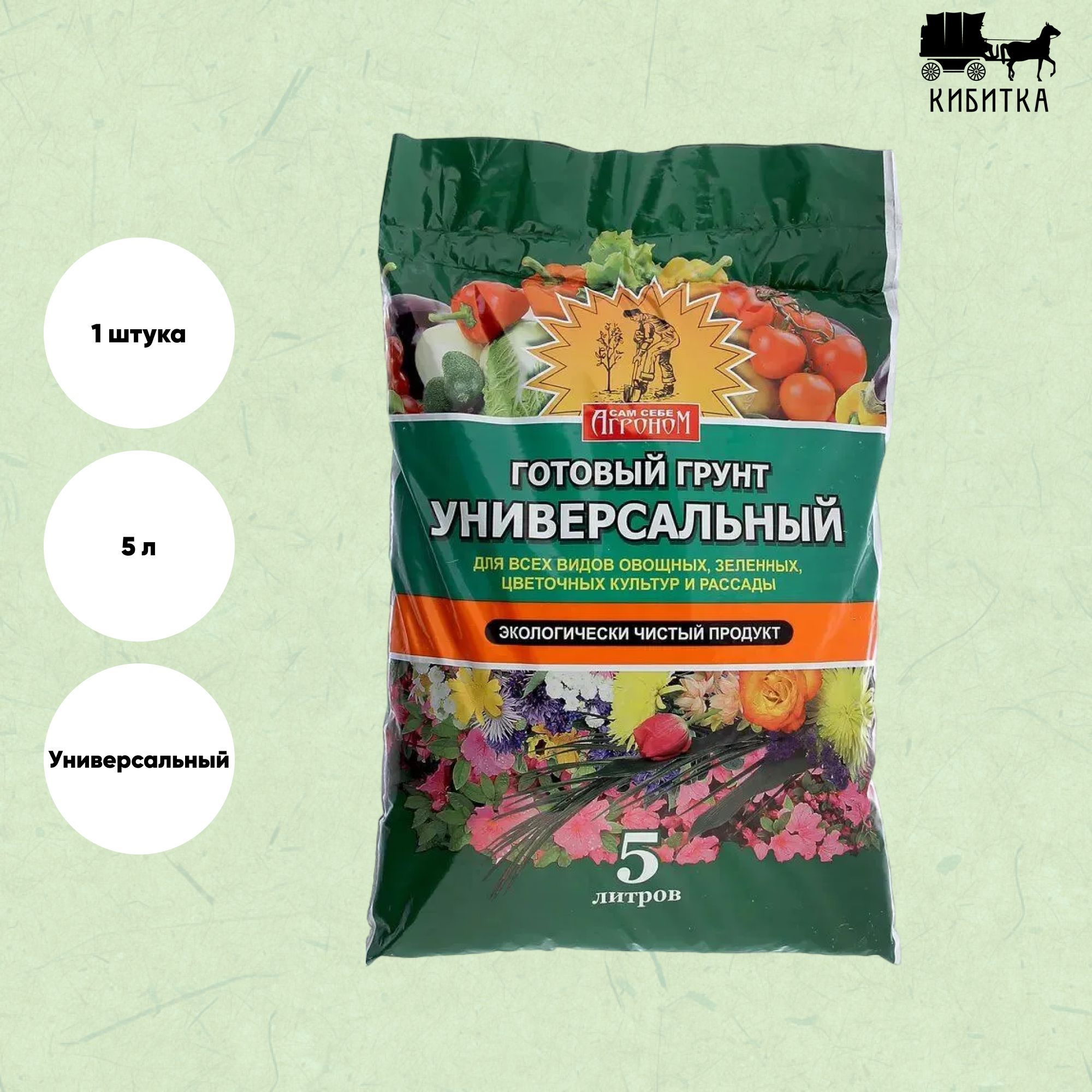 Грунт с биогумусом для рассады. Грунт для рассады овощей отзывы. Грунт живой для овощей 5л сзтк. Грунт для рассады овощей отзывы. Торфяная поляна грунт для рассады 10 л.