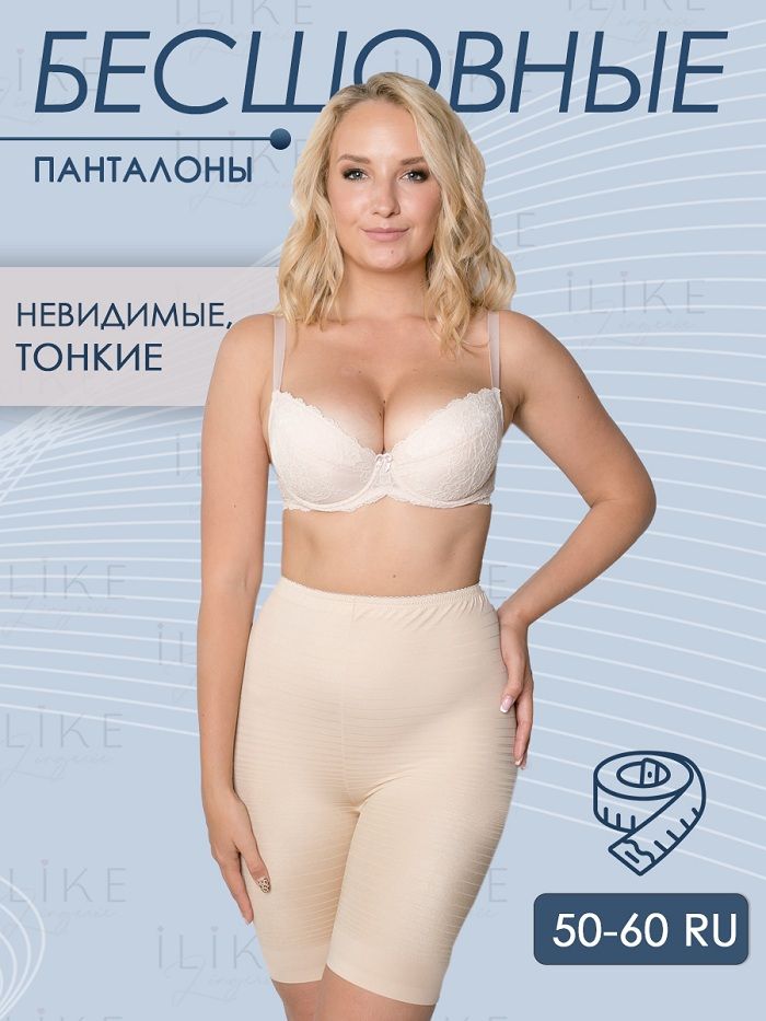 Белье корректирующее I like lingerie Нижнее белье