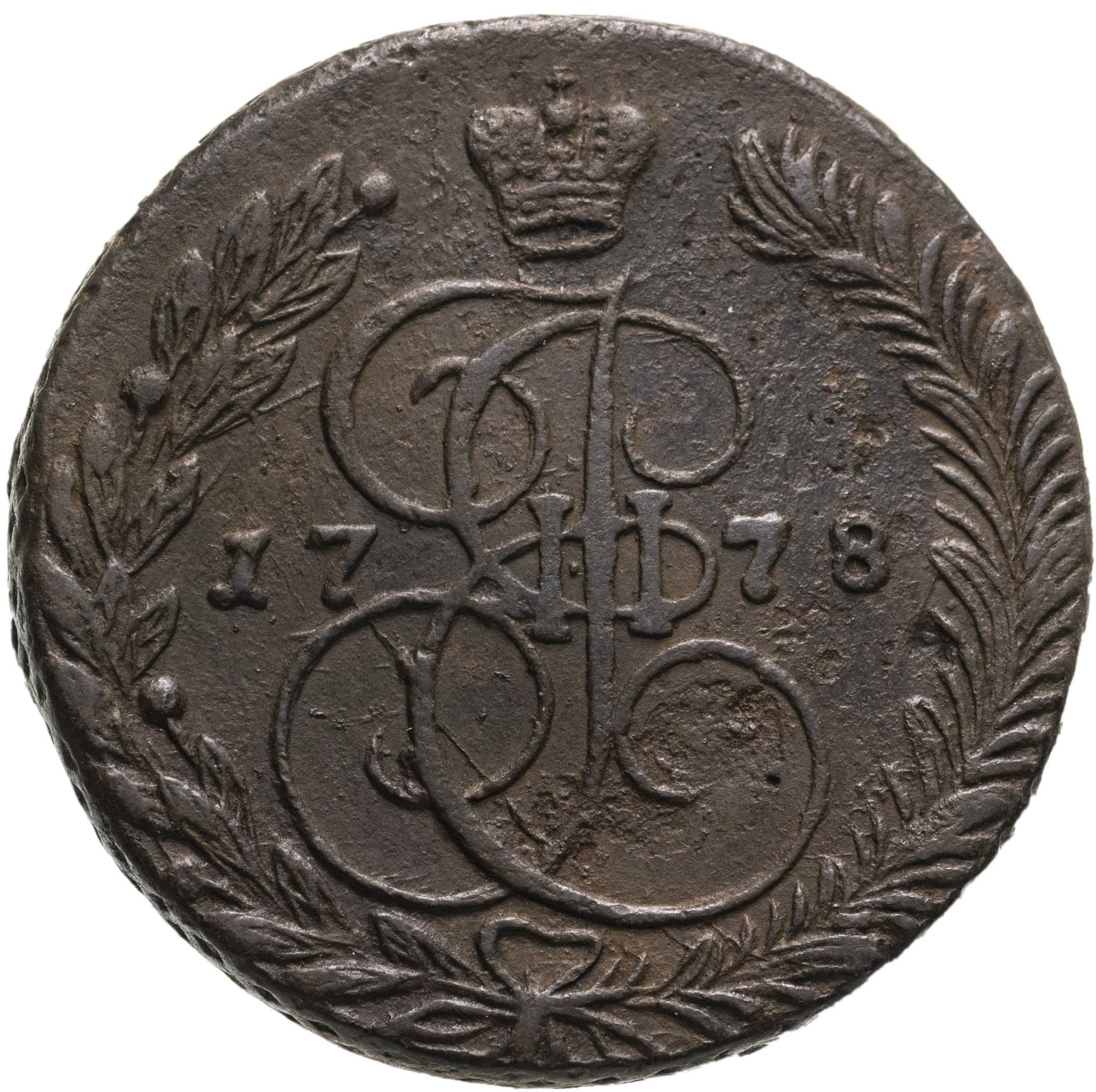 Монета 1757 года. Пятак Екатерины 2. Медный пятак Екатерины 2. Пятак монета.