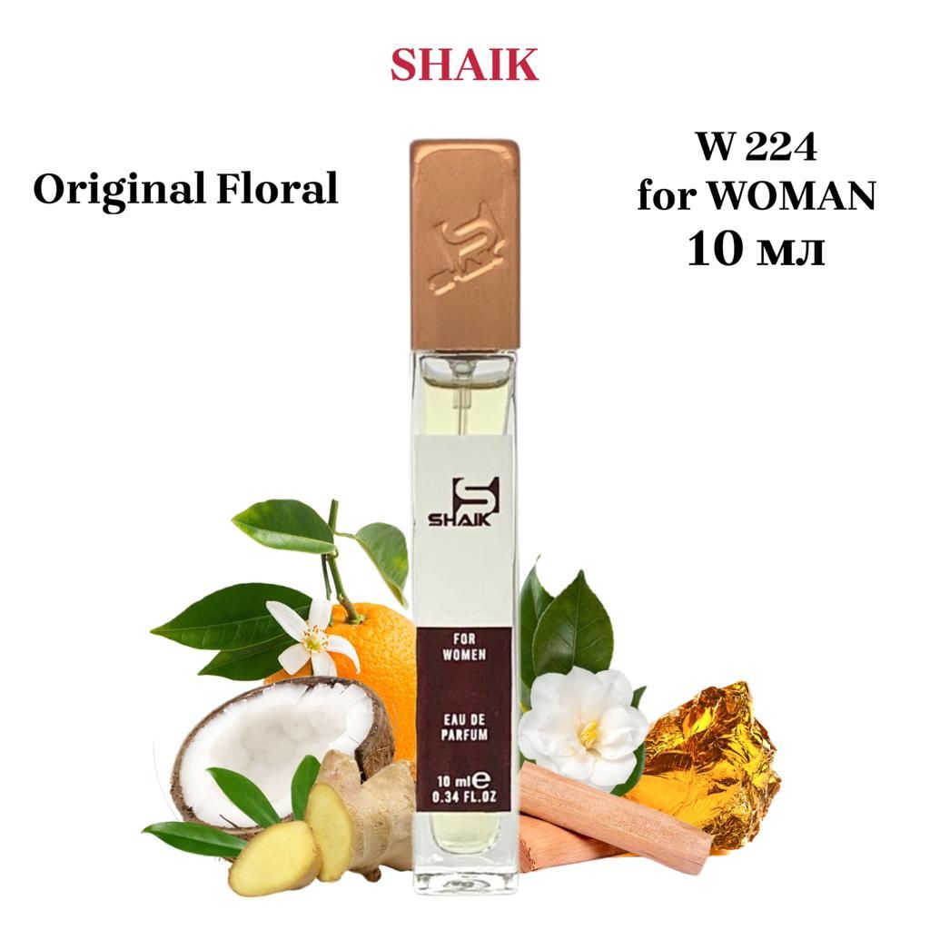 SHAIK PARIS W 224 Oriental floral Парфюмерная вода 10мл Женская