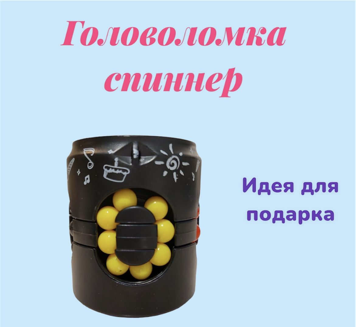 Банка с головоломкой