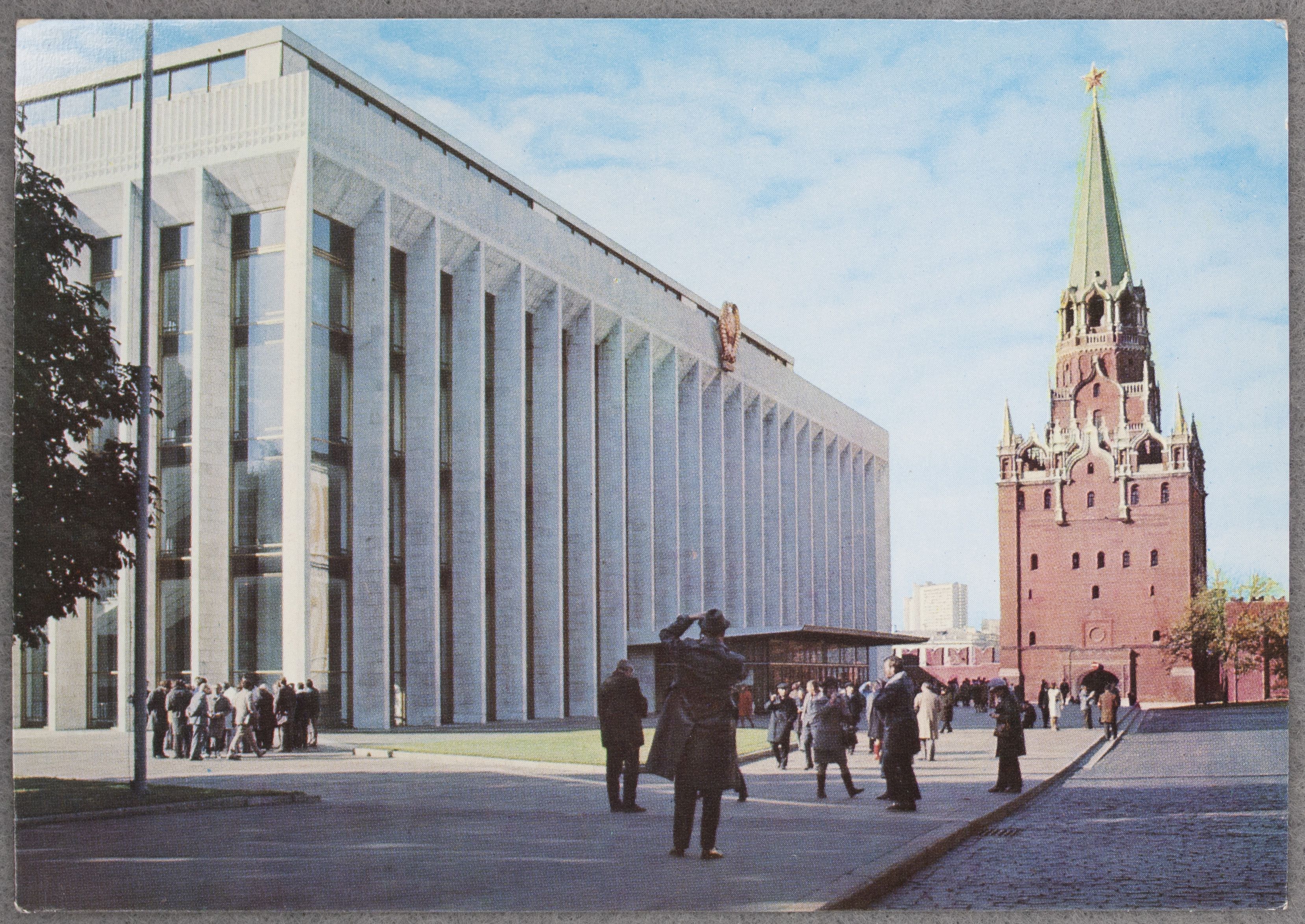 кремлевский дворец съездов