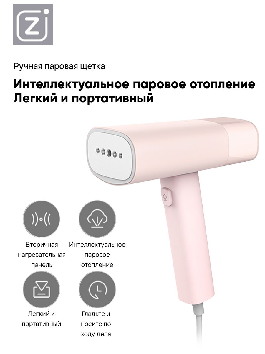 отзывы отпариватель для одежды steam brush фото 98