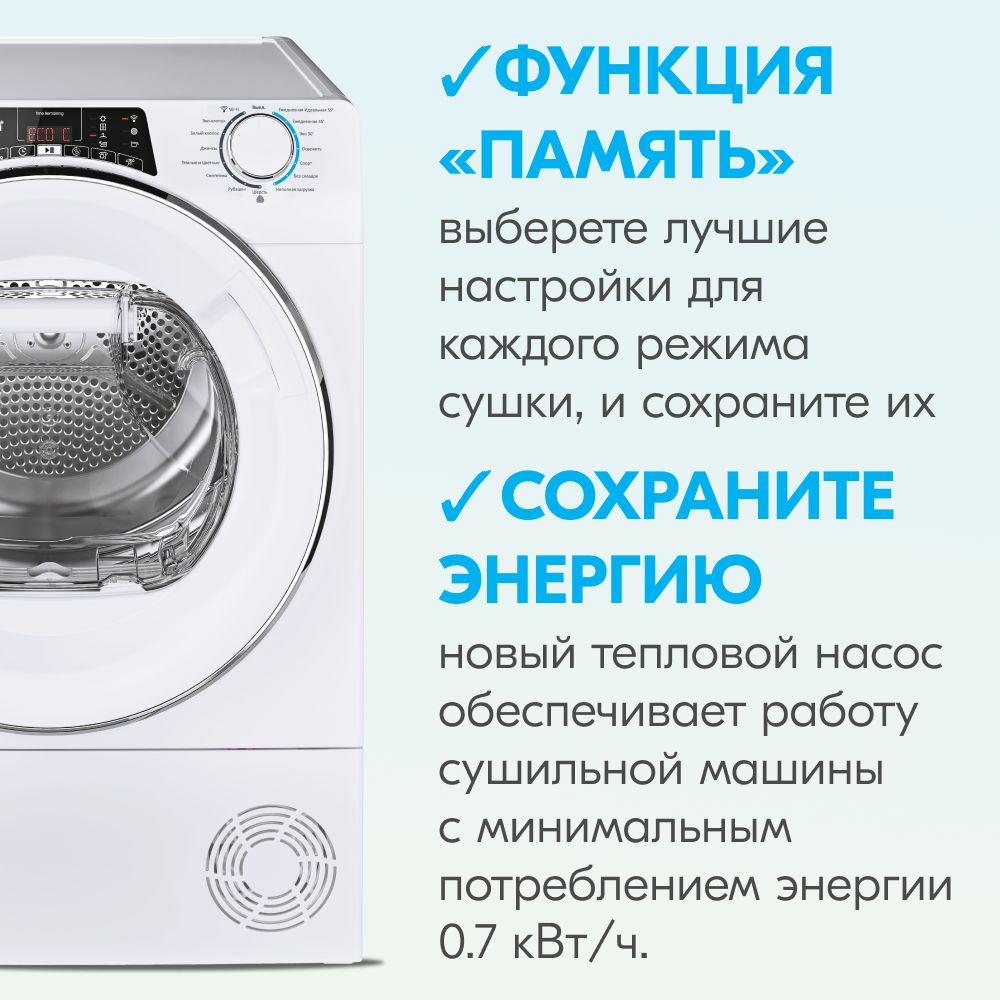 Сушильная Машина Hoover Dxw H10a2tcex 07 Купить