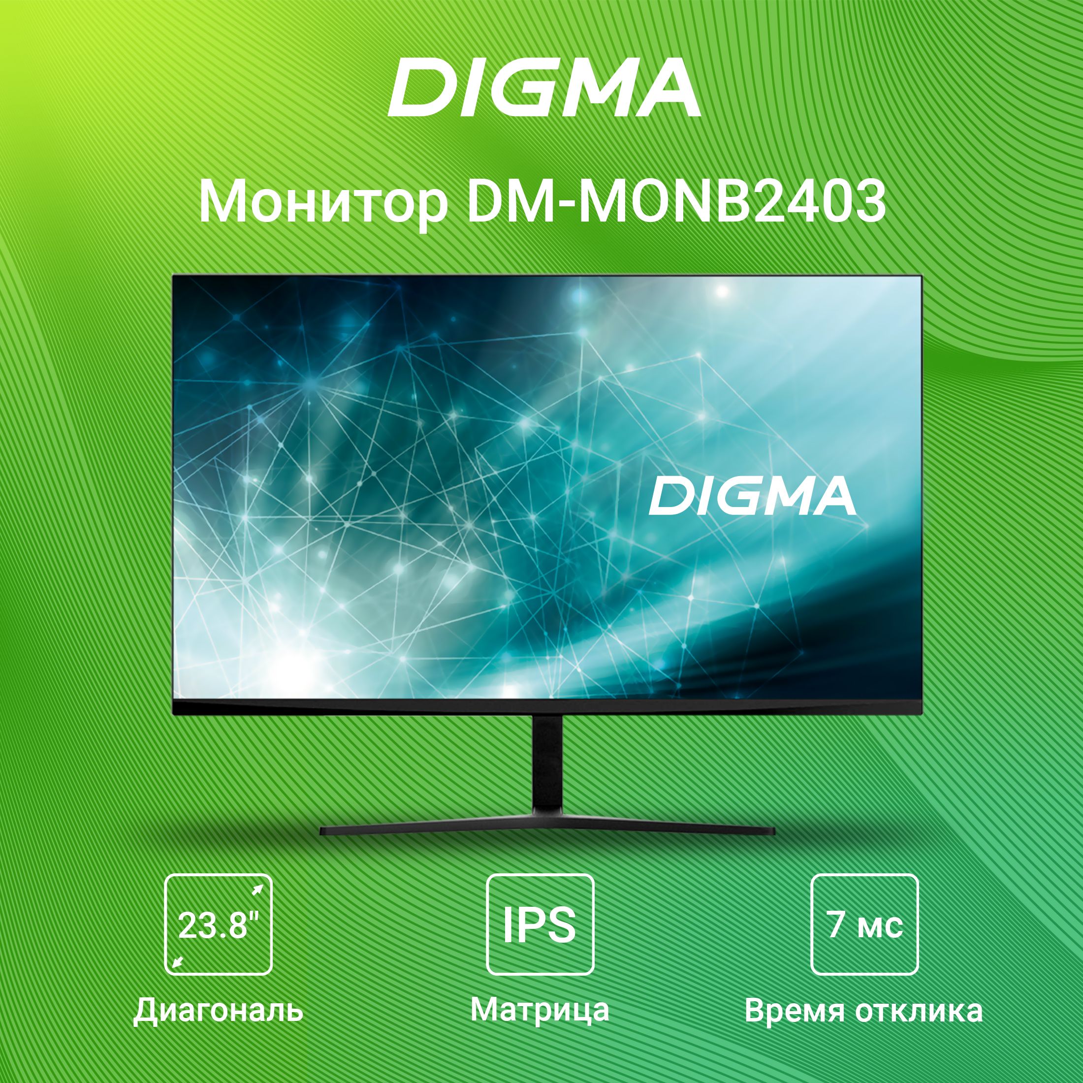 Монитор Digma Dm Monb2708 27 Купить