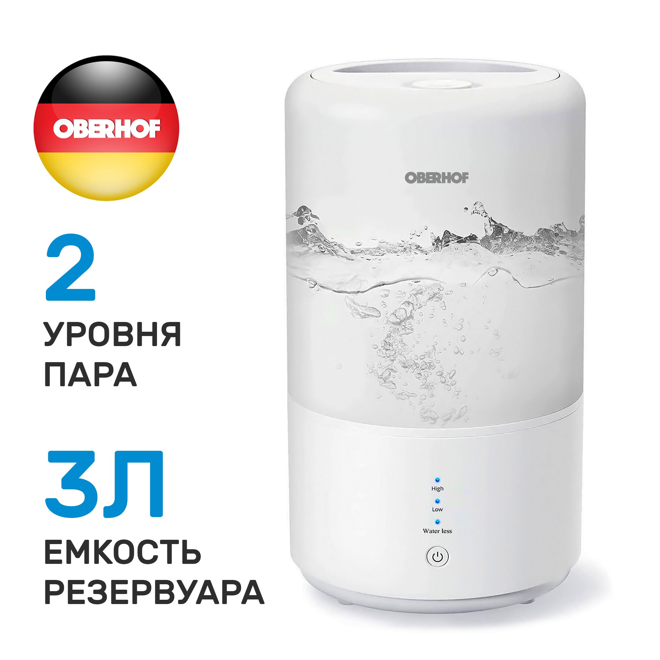 увлажнитель воздуха oberhof weltderfrische b 35