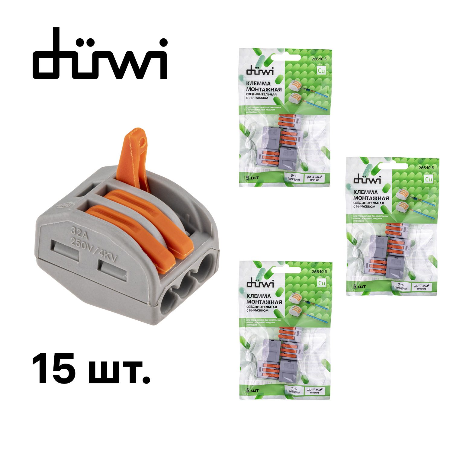 Клемма соединительная duwi. Клемма соединительная duwi