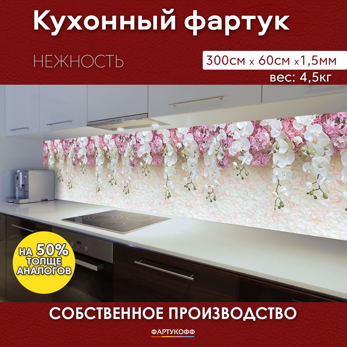 ПанелиПвхдляСтен