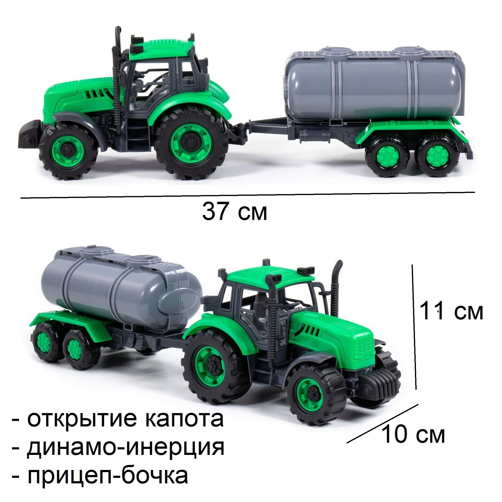 Машина с Бочкой – купить в интернет-магазине OZON по низкой цене