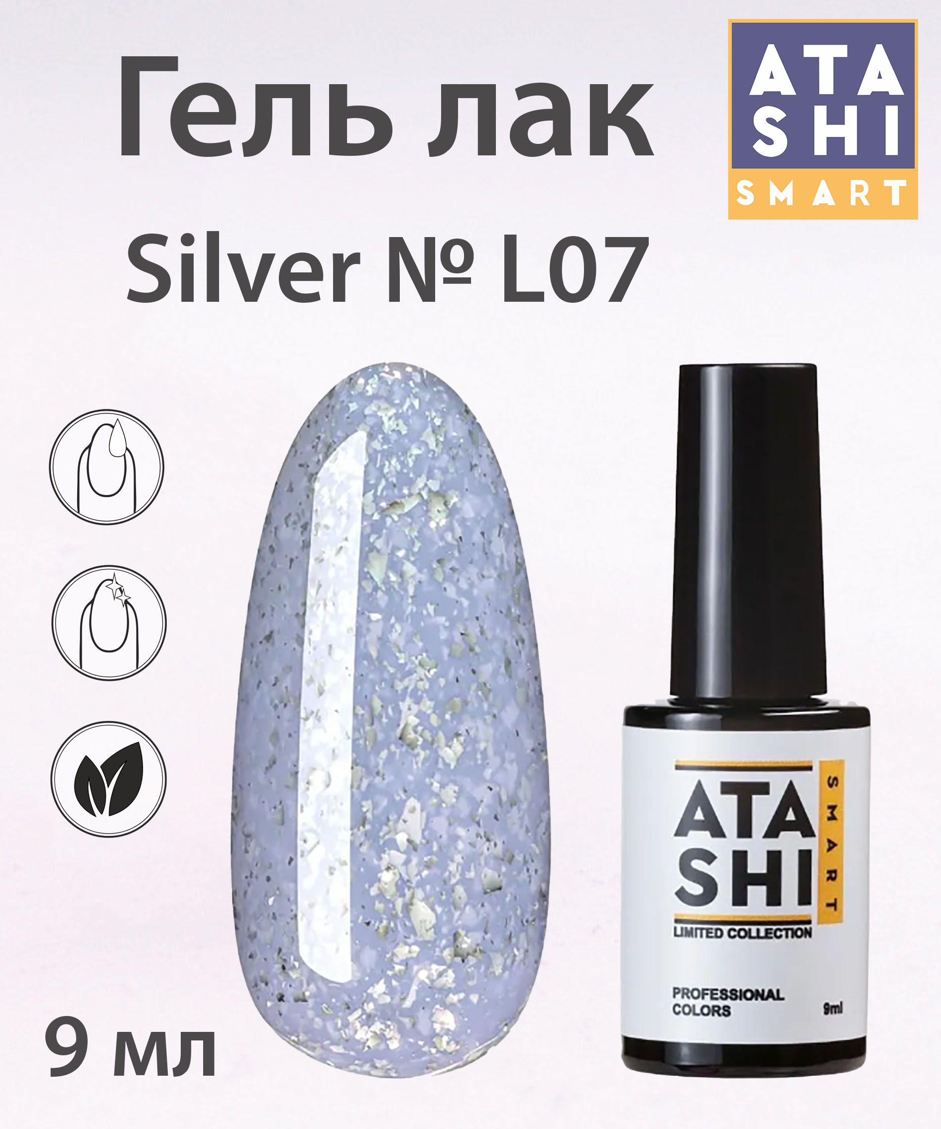 Smart silver