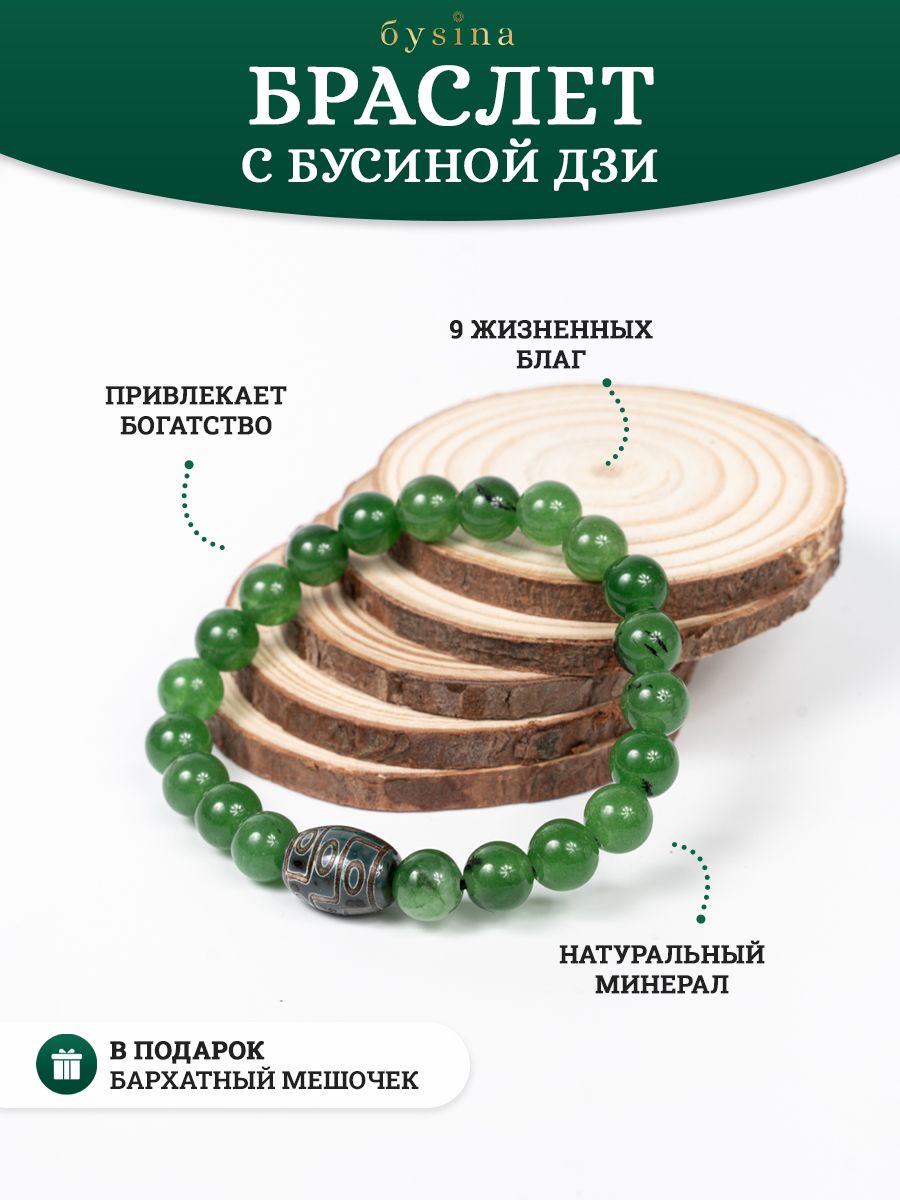 Хризопраз Камень Натуральный купить на OZON по низкой цене