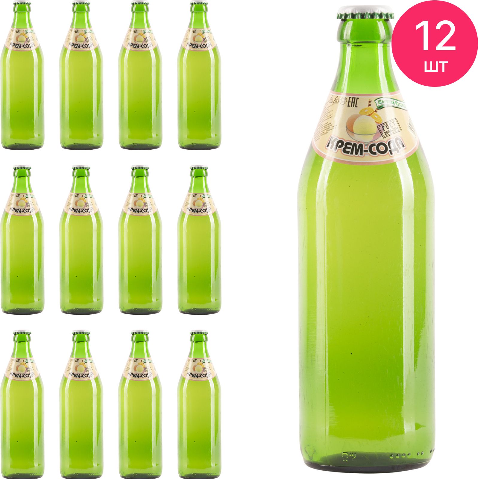 Лимонад карамыш 0. Напиток широкий карамыш дюшес. Лимонад в стекле 0. Широкий карамыш лимонад газированный 0. Шире напиток.