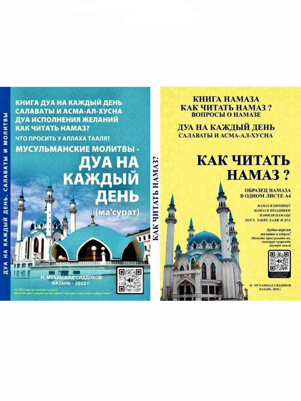 Комплект книг 