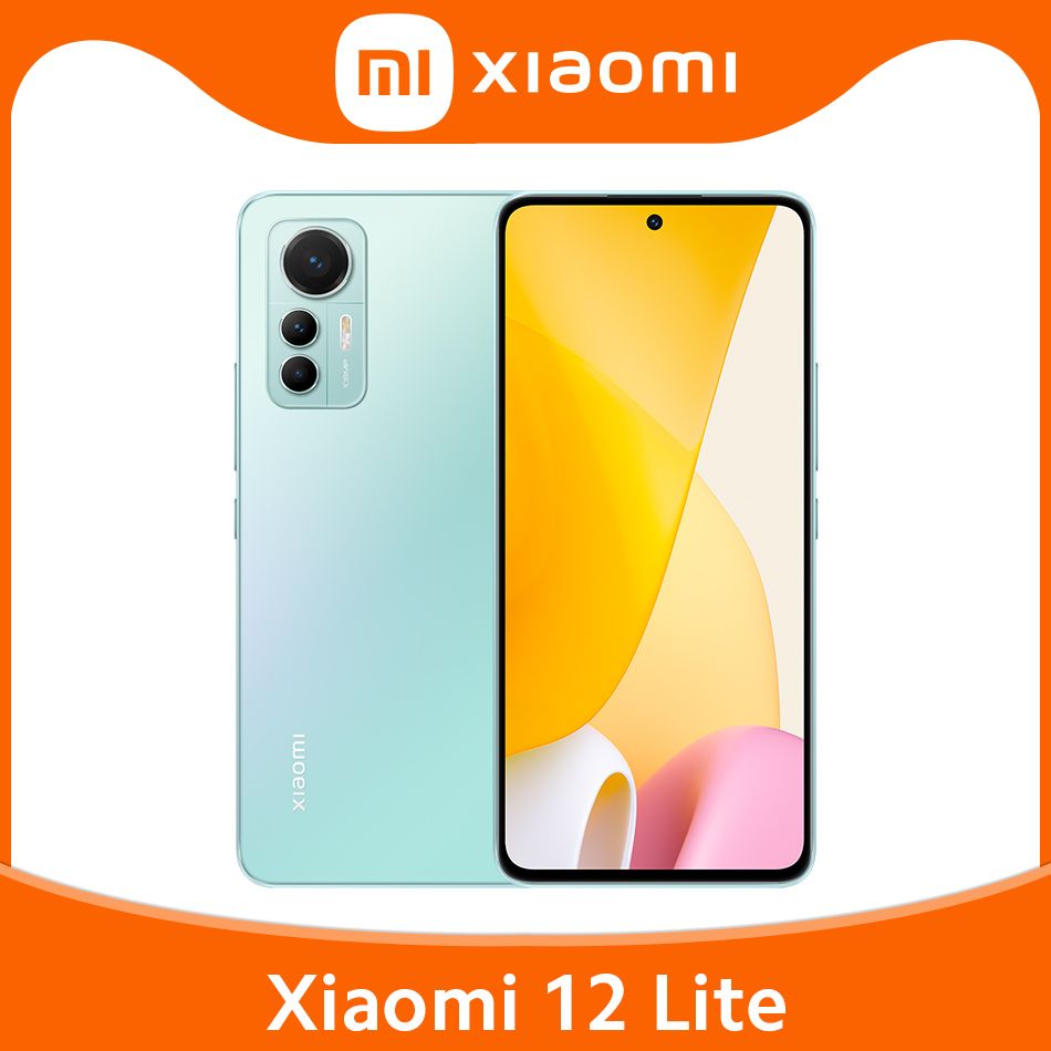 Смартфон Xiaomi 12 Lite - купить по выгодной цене в интернет-магазине OZON  (873566927)