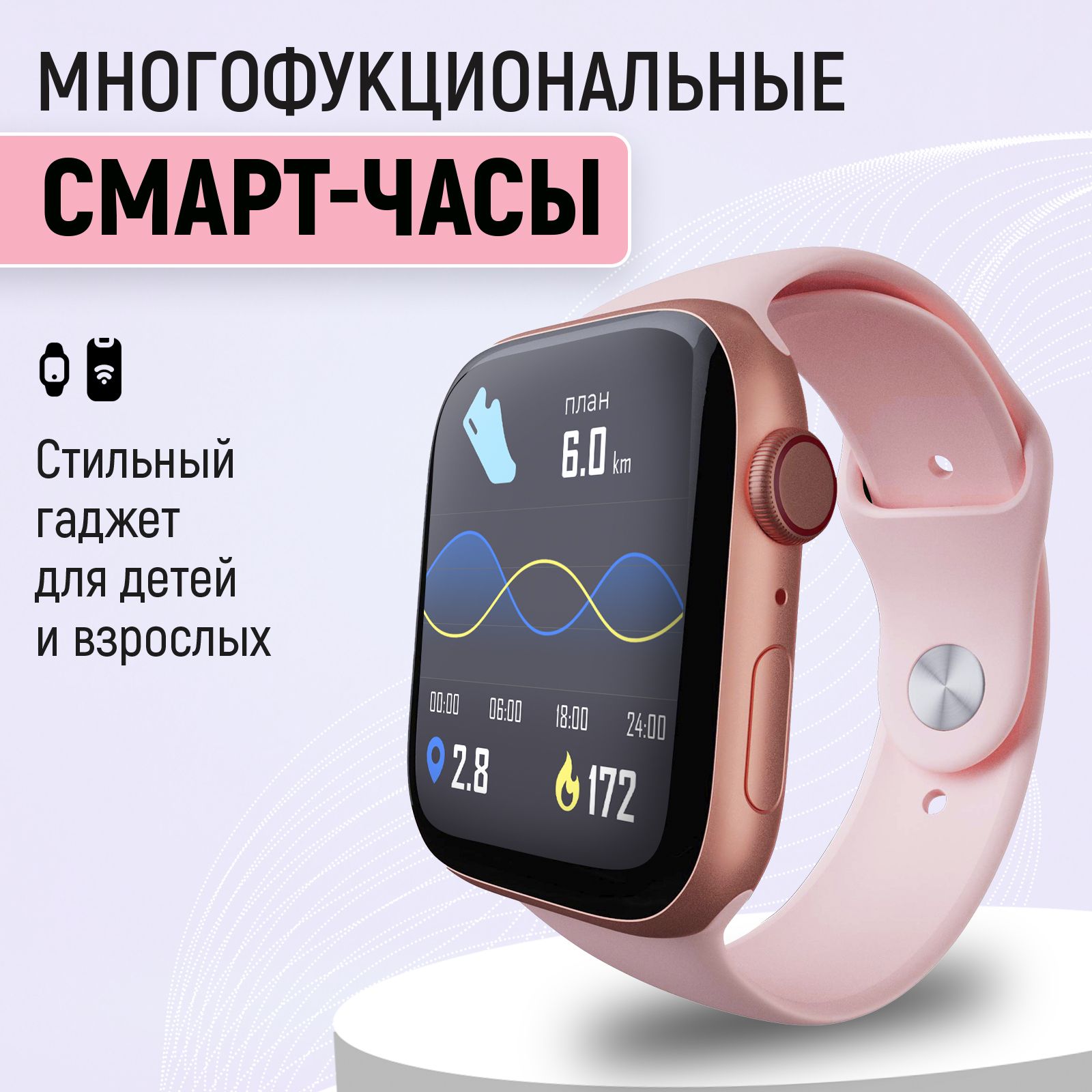 Смарт часы умные женские мужские круглые для андроид и айфон