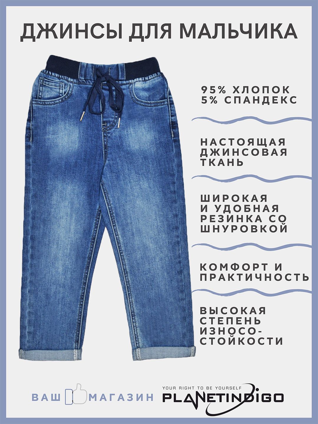 Джинсы Yuke jeans - купить с доставкой по выгодным ценам в  интернет-магазине OZON (875007493)