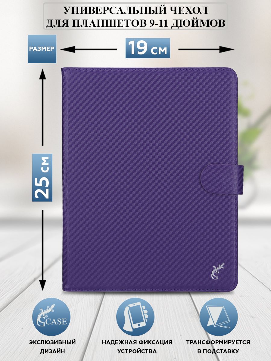 Чехол универсальный для планшета 10.1