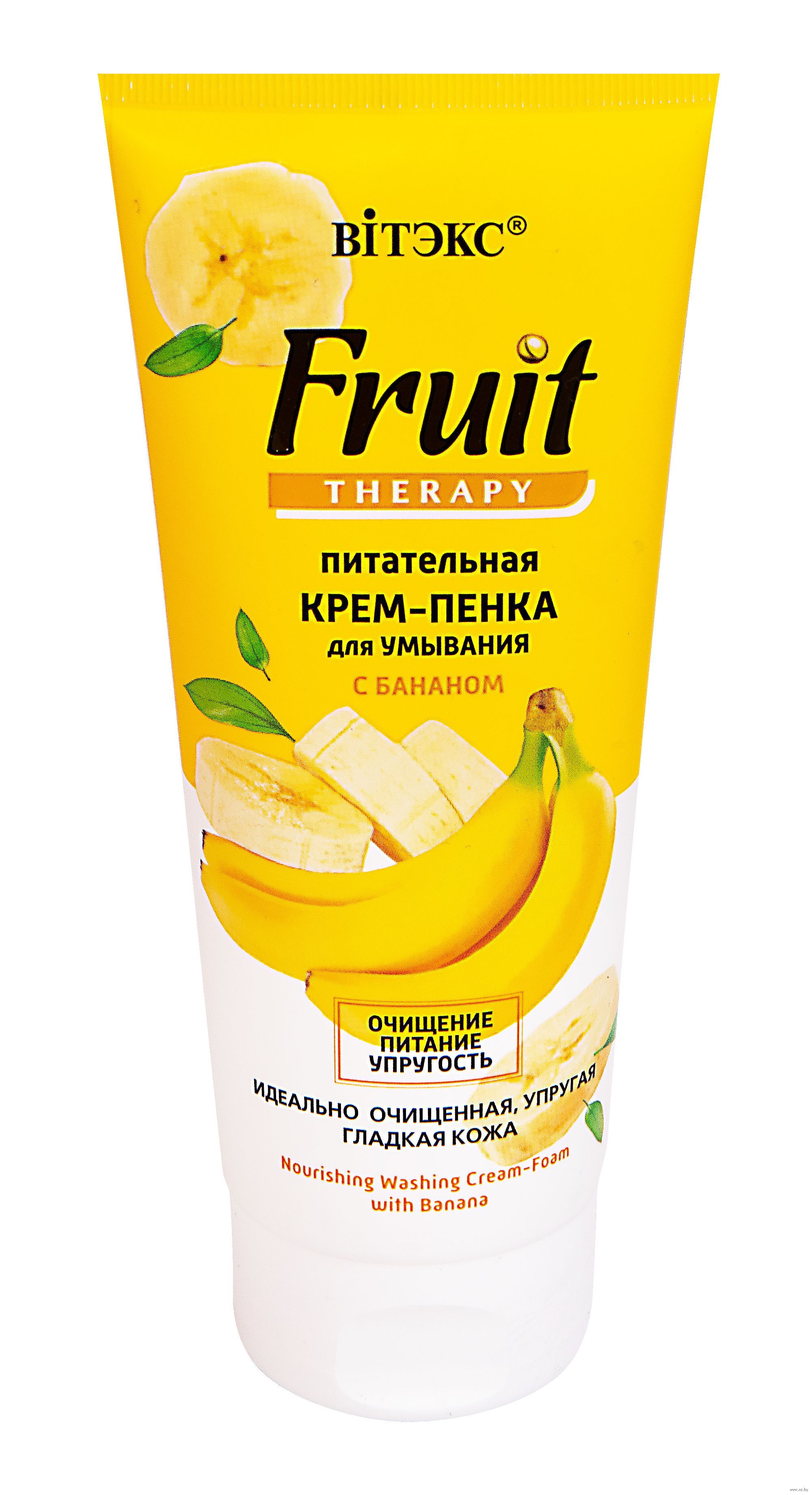 Пенка для умывания белита витекс. Fruit therapy витекс. Крем пенка для умывания с бананом витекс. Пенка корейская с бананом. Kwailnara banana milk cleansing foam.