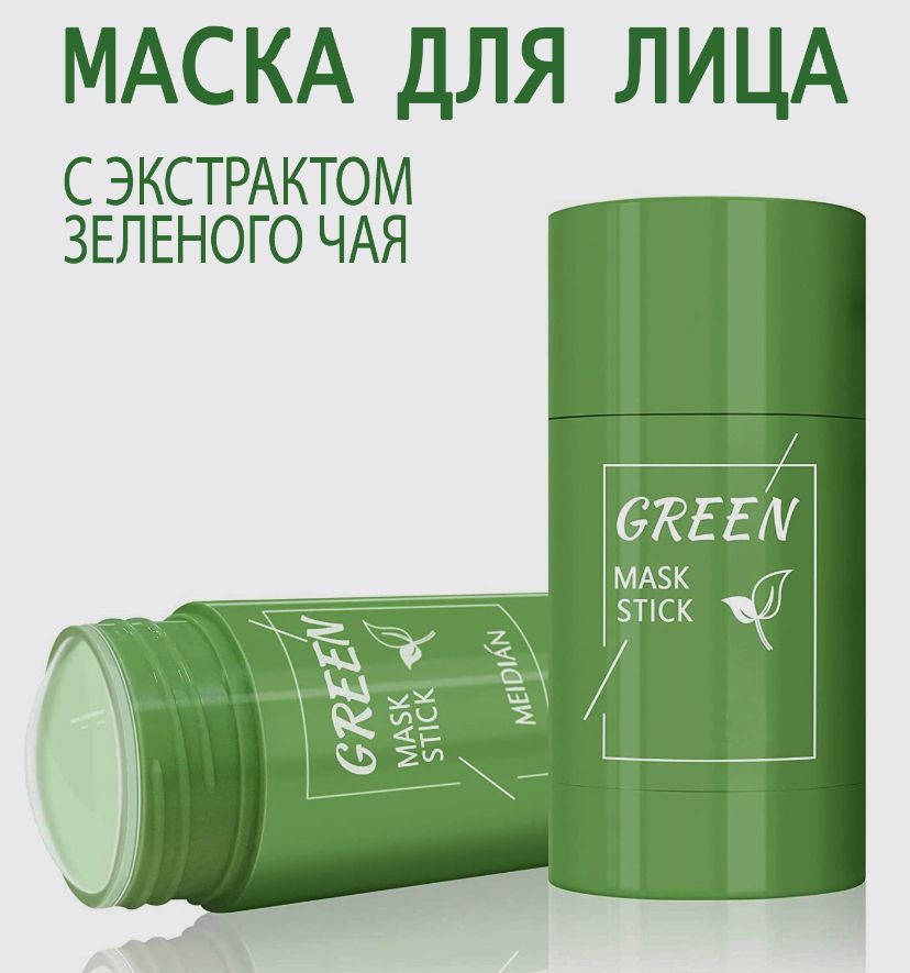 Маска грин маск стик. Маска Green Tea стик. Маска Грин Теа стик. Крем Green Mask Stick.