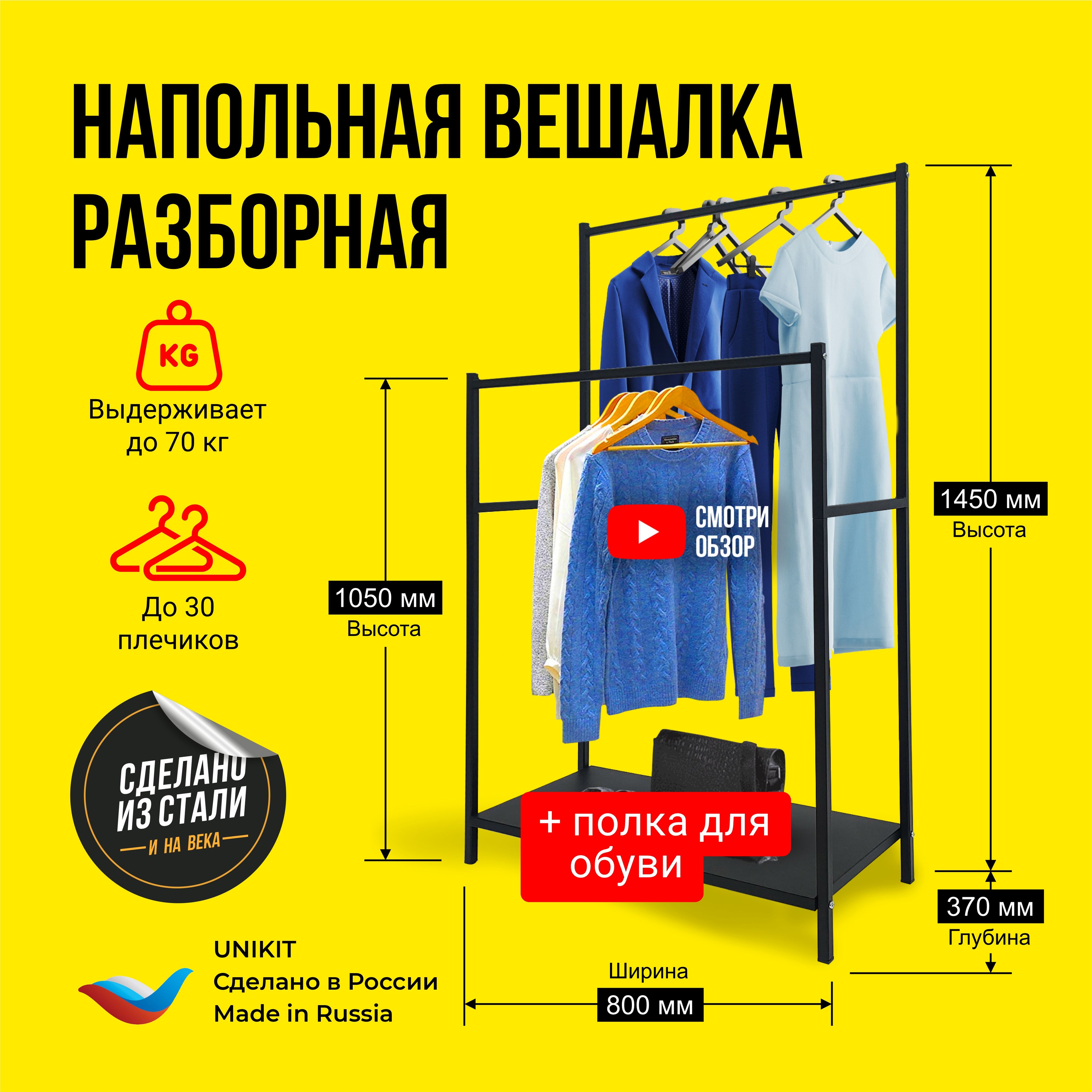 Рейл Для Одежды – купить в интернет-магазине OZON по низкой цене