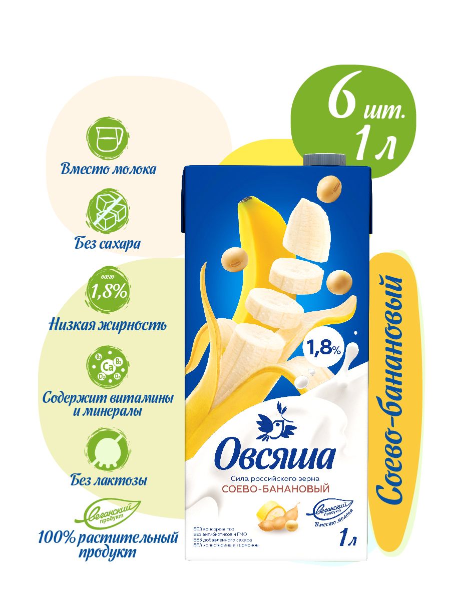 Молоко Нью Милк — купить в интернет-магазине OZON по выгодной цене