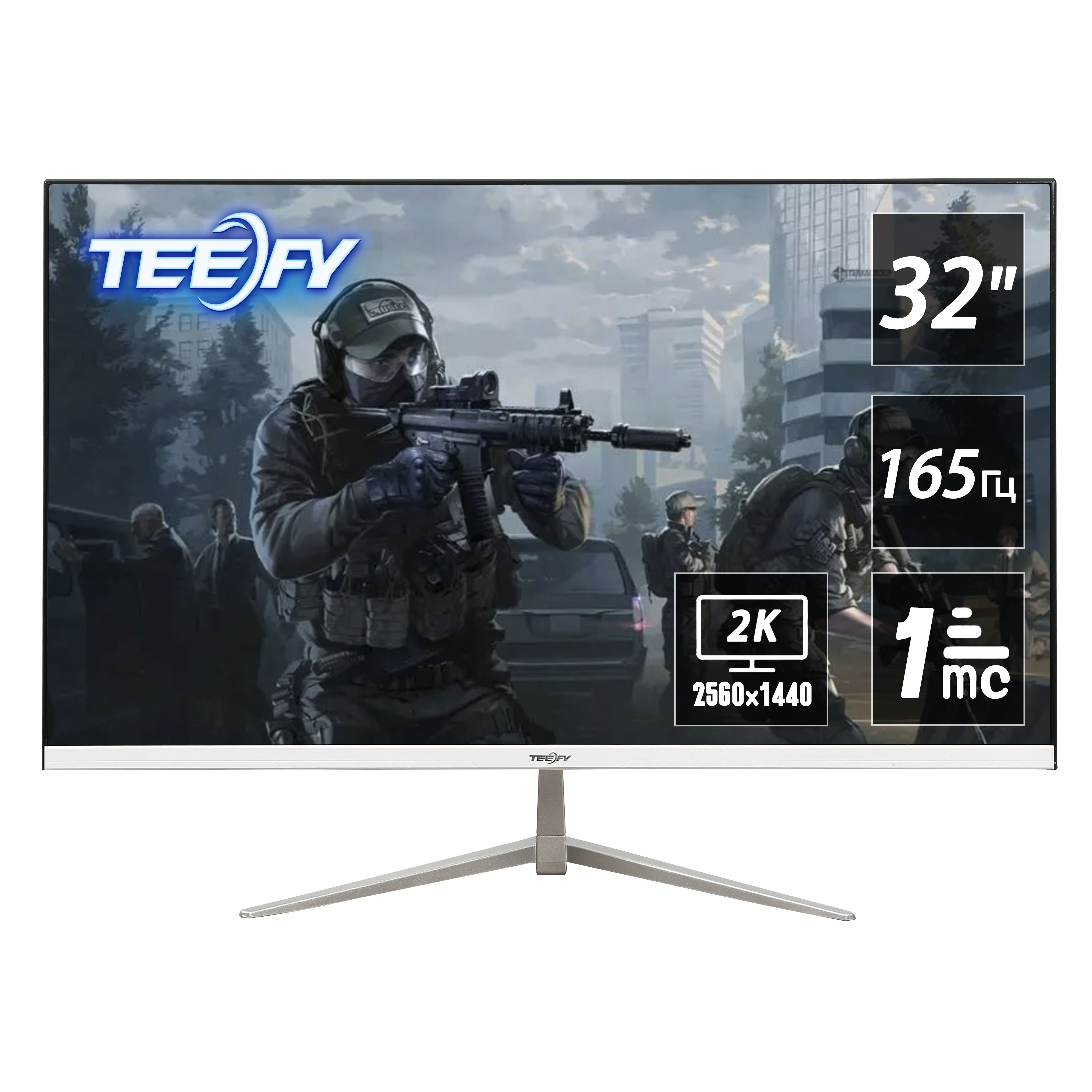 Монитор teefy 165. Teefy 27 монитор 2k 165 Гц. Teefy монитор. Teefy a7.
