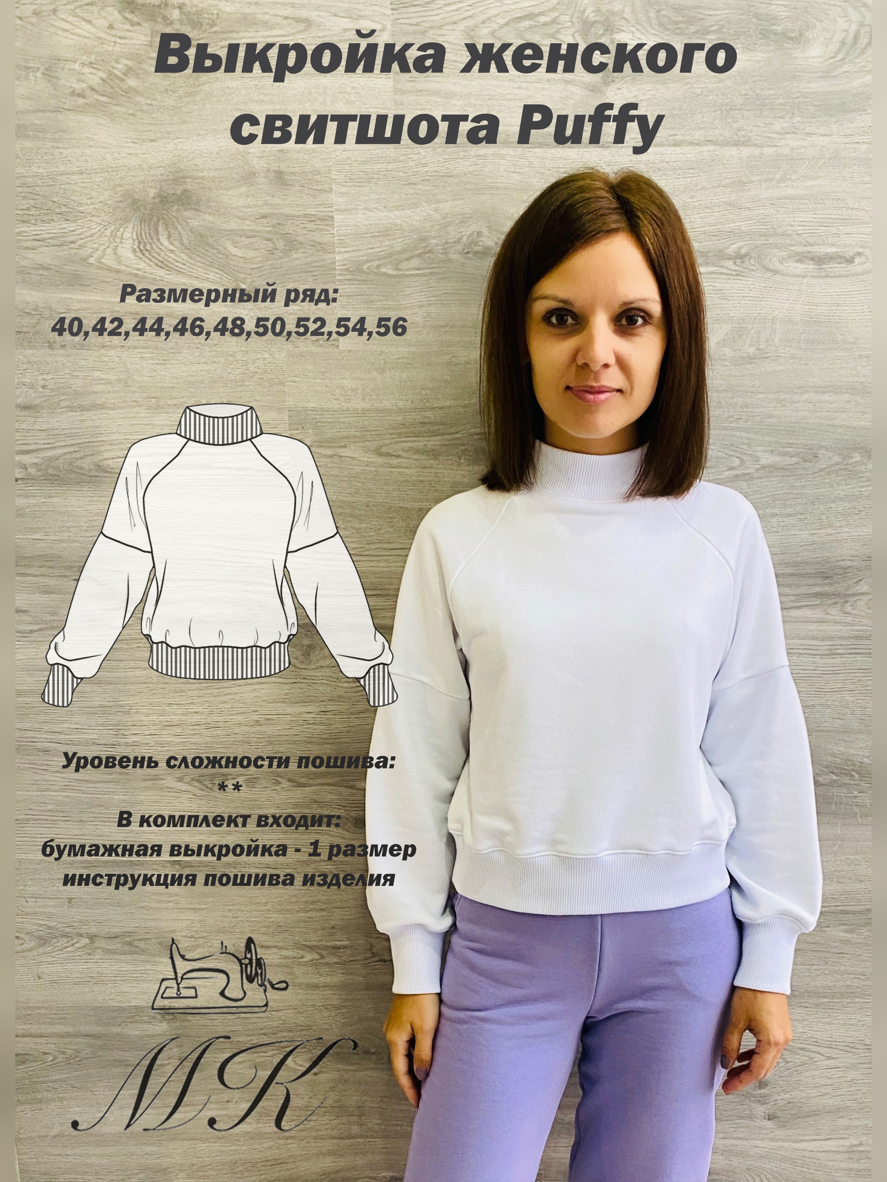 Выкройки женских рубашек и блуз от Vikisews — купить и скачать pdf