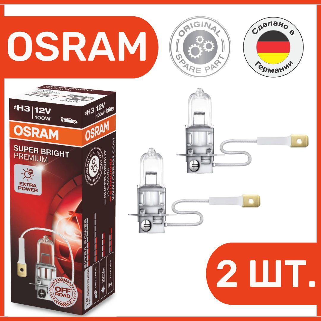 Super bright premium. Osram) лампа h 4 галогенная 100/90w 12v off-Road super Bright Premium. H27w2 туманка. Osram 62201 лампа h3 100w