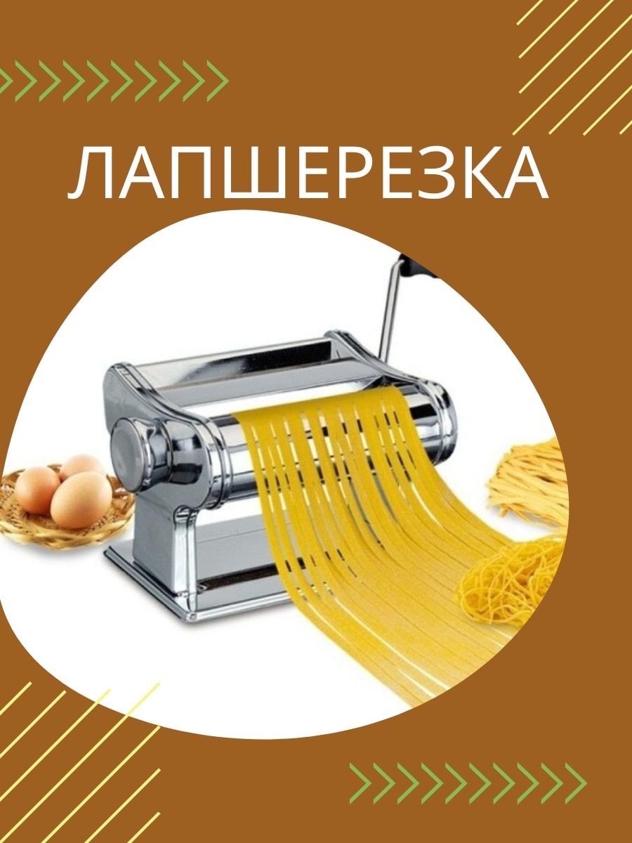 тестораскатка для пиццы itpizza dsa420 rp фото 37