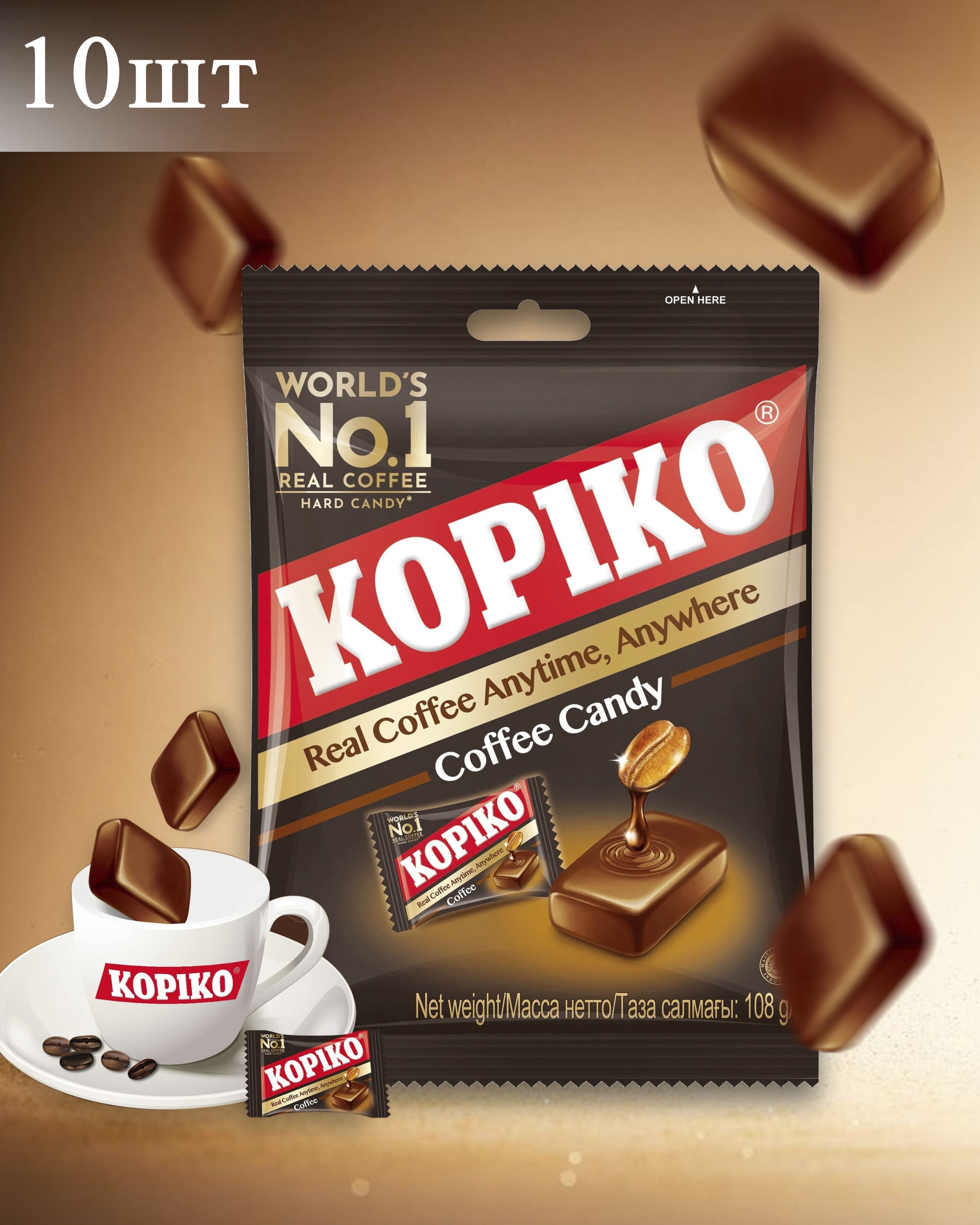 Р›РµРґРµРЅС†С‹ Kopiko Coffee Candy