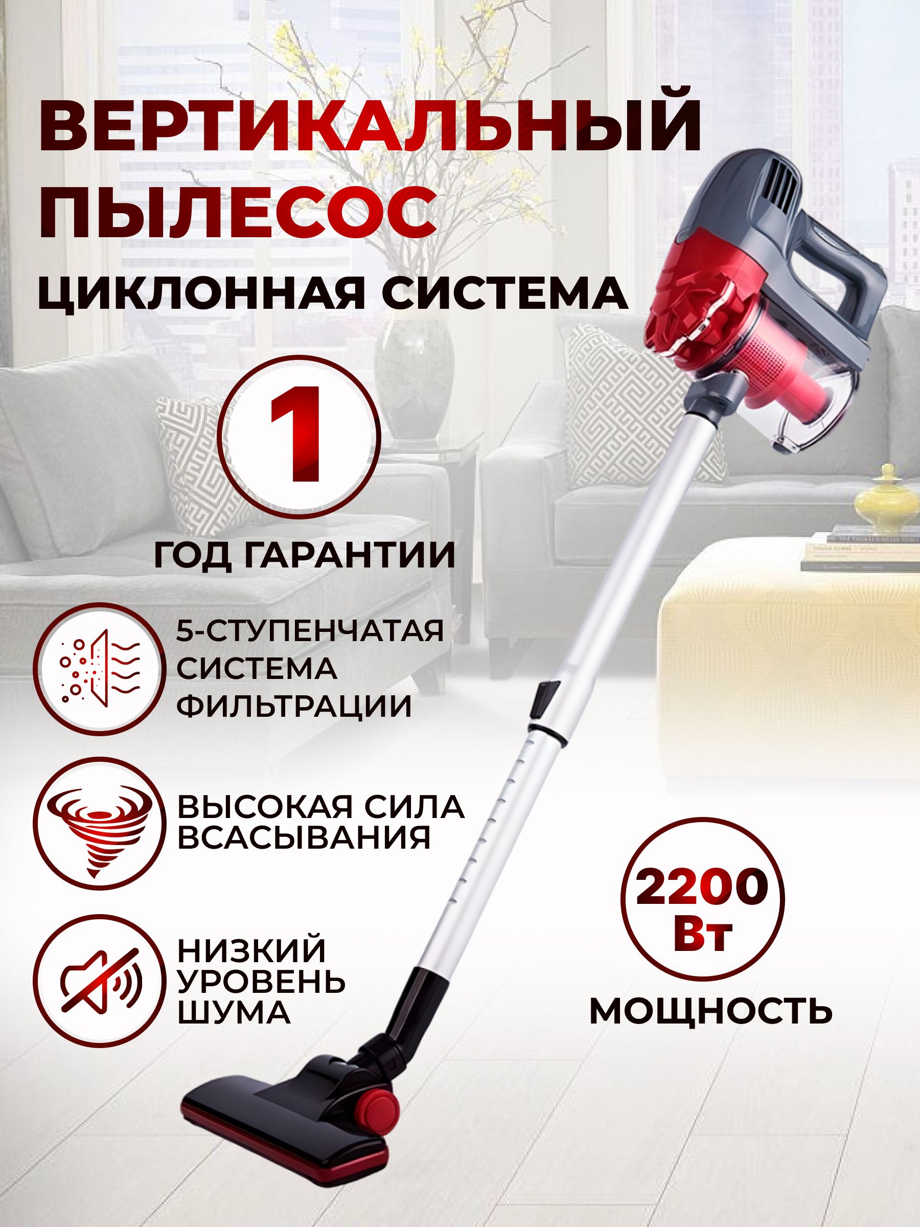 Gorenje Пылесос Вертикальный Купить