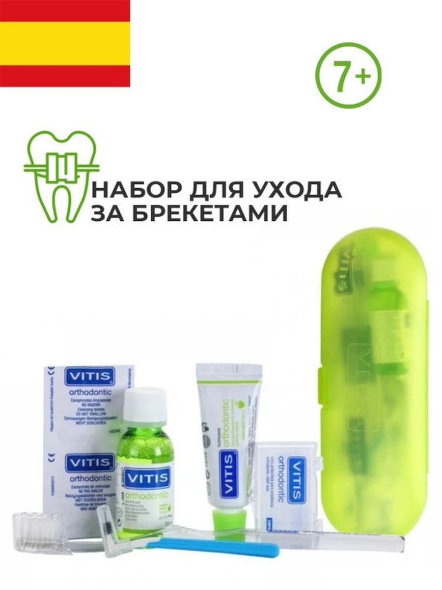 Воск ортодонтический купить по низким ценам в интернет-магазине OZON