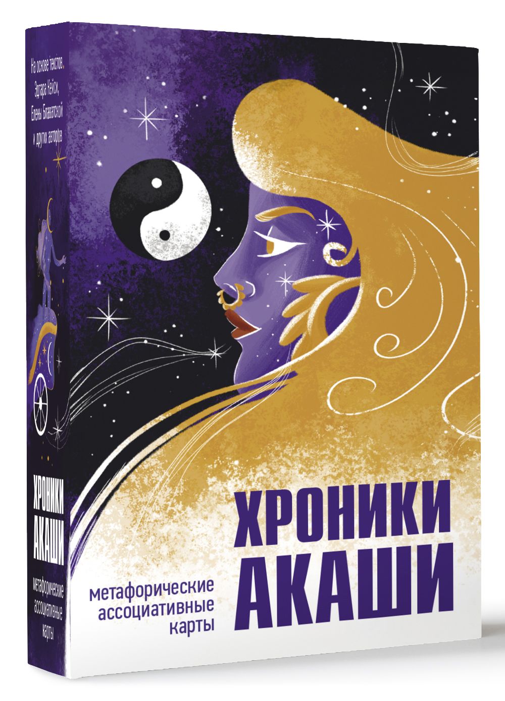 Метафорические Карты Morena – купить книги на OZON по выгодным ценам