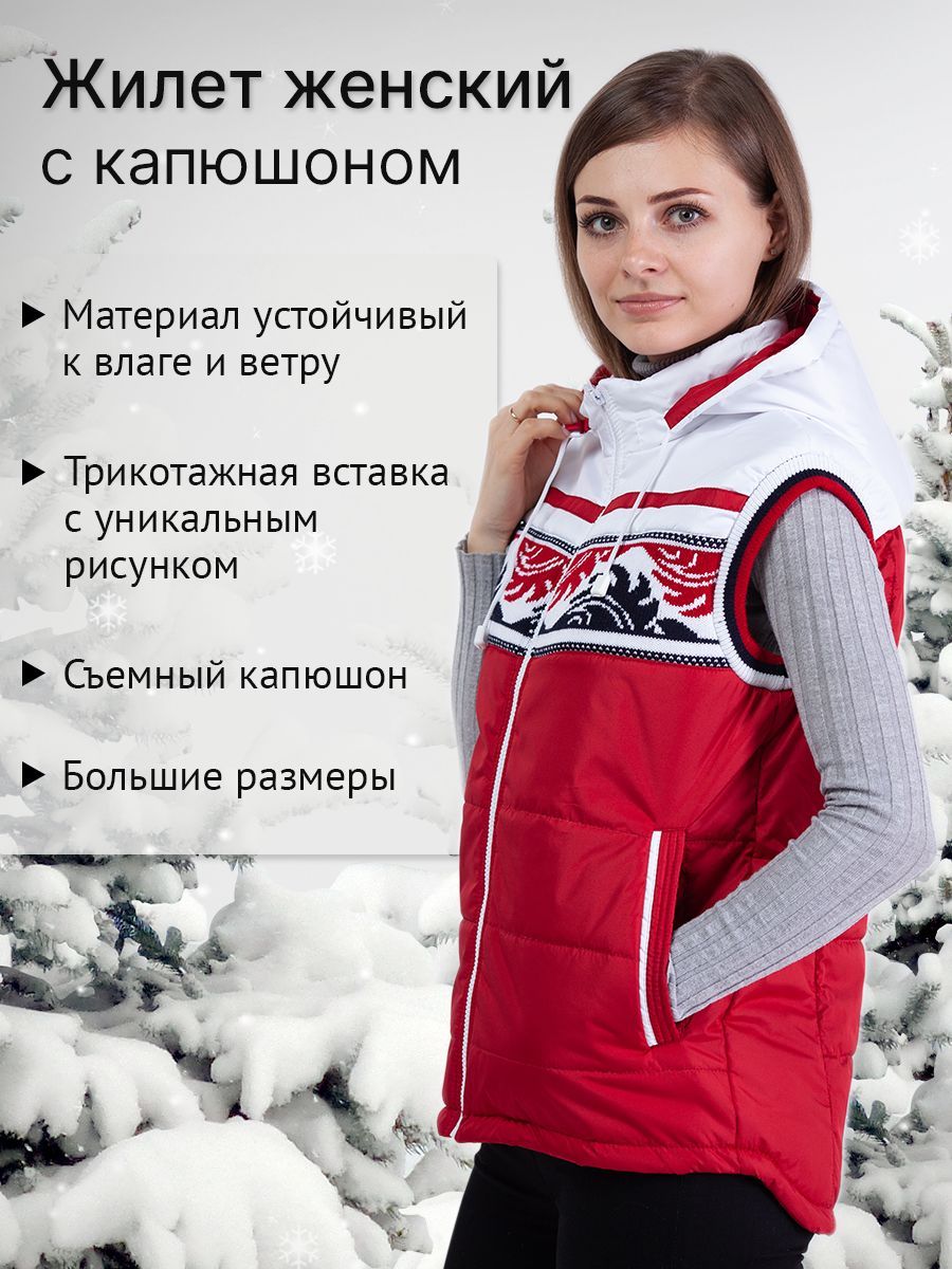 ЖилетутепленныйDIAOUTFIT