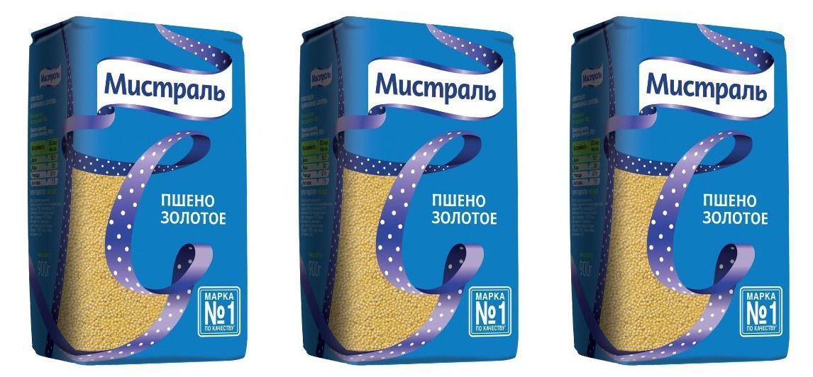 Мистраль Пшено Золотое, 900 г, 3 шт/