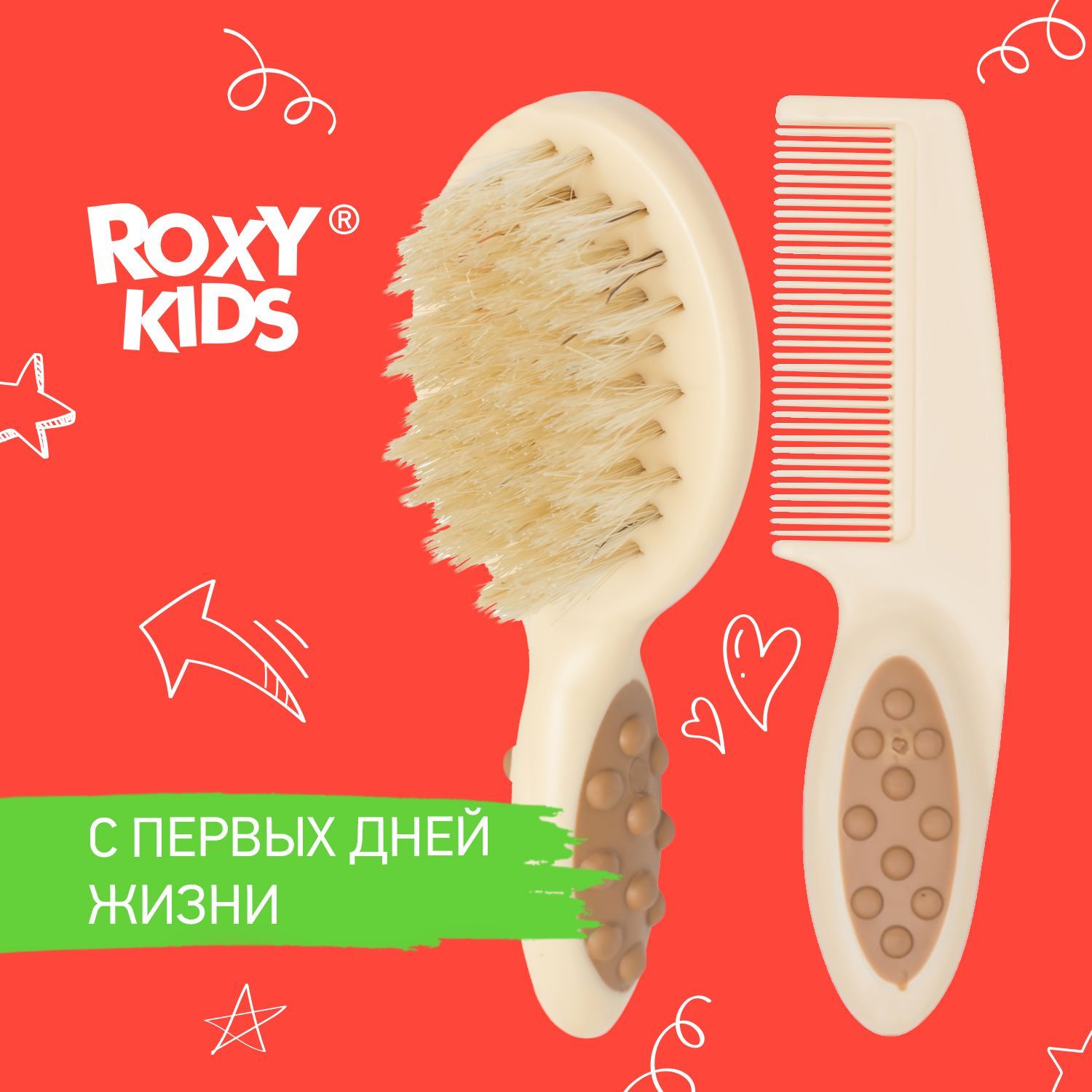 ROXY-KIDS Расческа с натуральной щетиной для новорожденных младенцев +  гребешок / Набор щетка для волос детская + гребень, цвет бежевый - купить с  доставкой по выгодным ценам в интернет-магазине OZON (170830327)