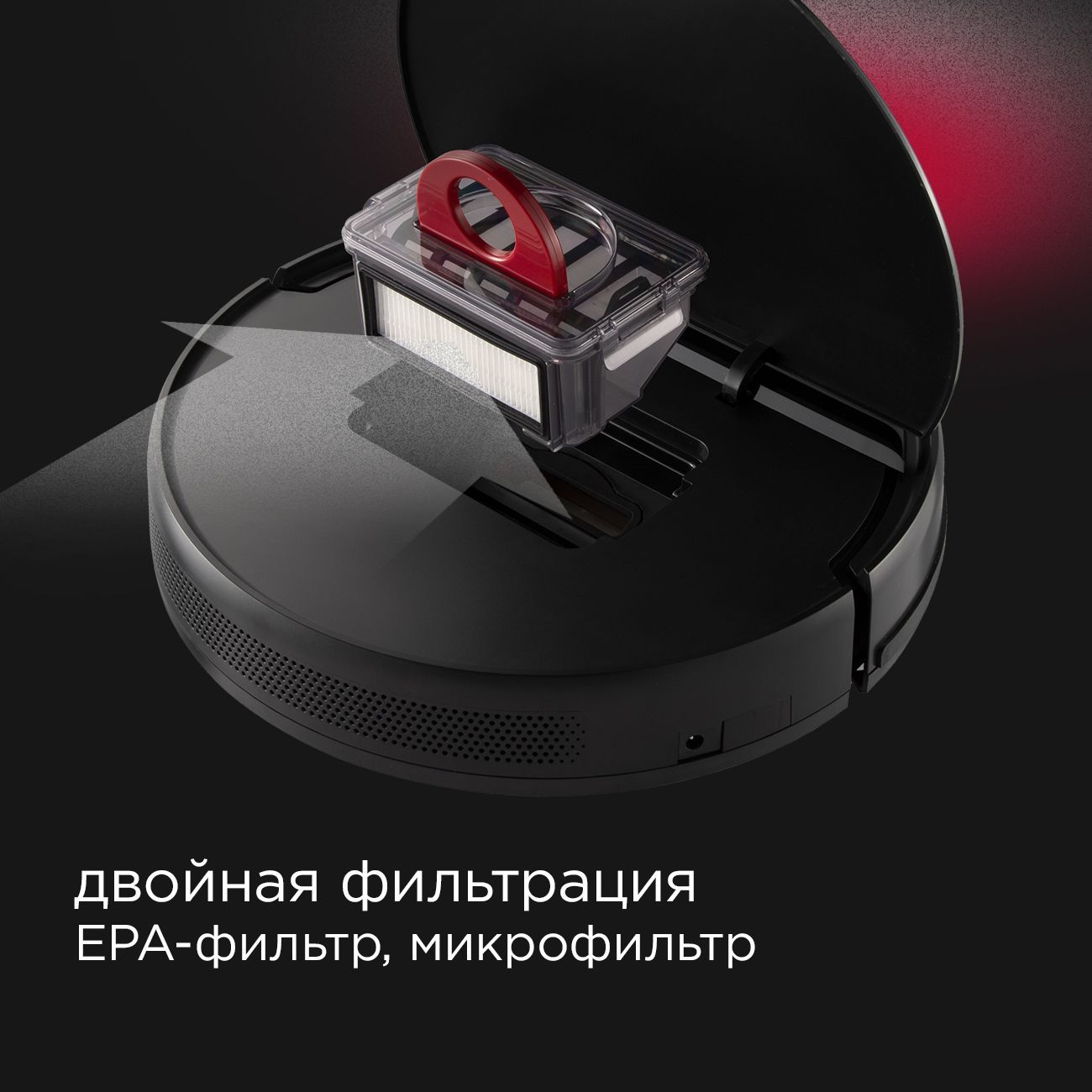 R560 робот пылесос