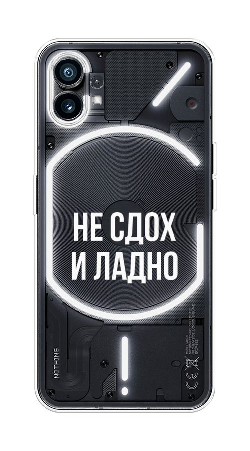 Nothing phone отзывы