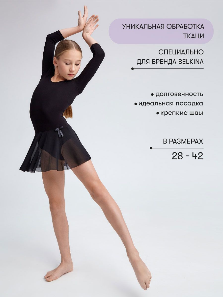 Купальник...