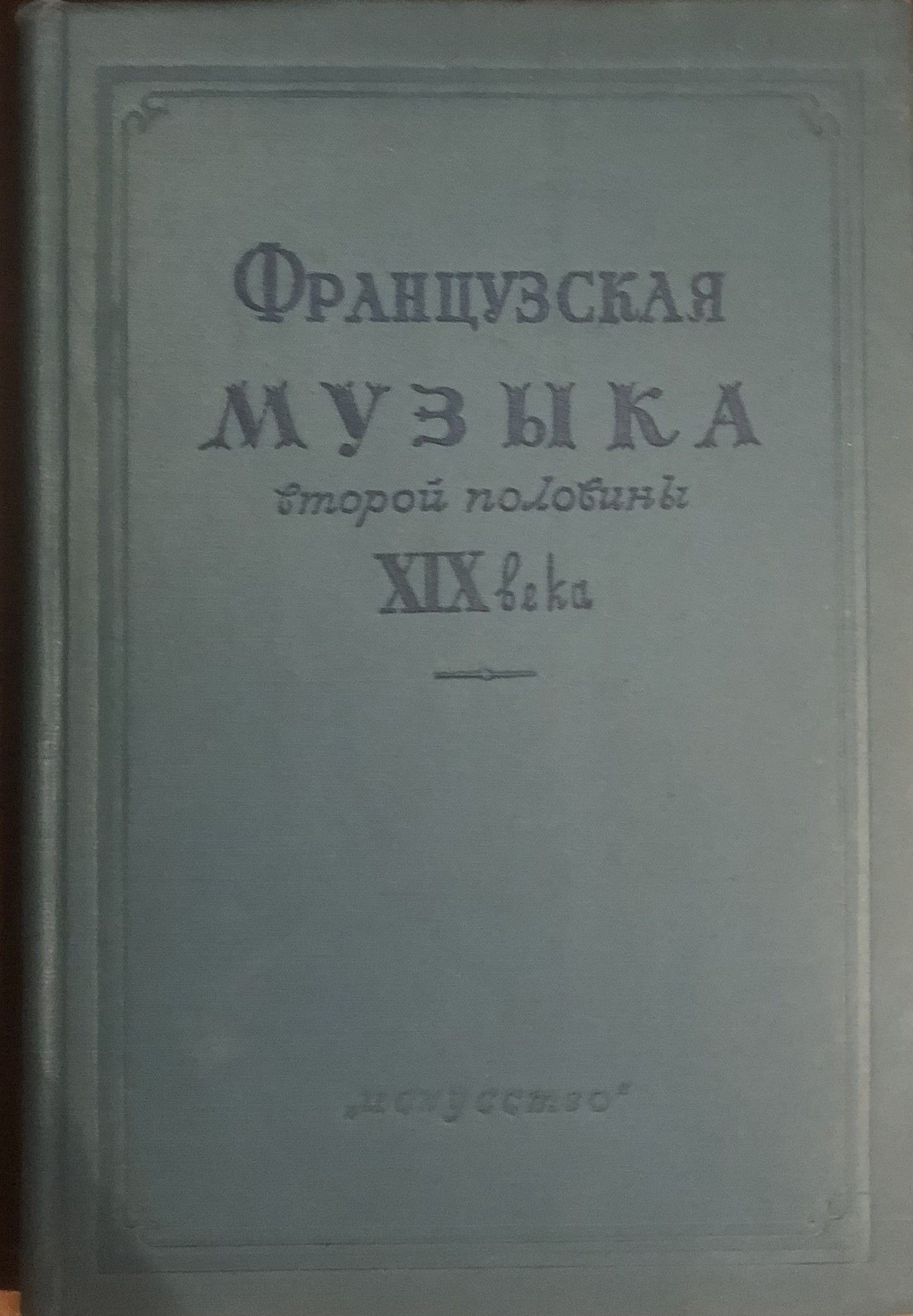 Друскин Я Дневники Спб 1999 Купить Книгу