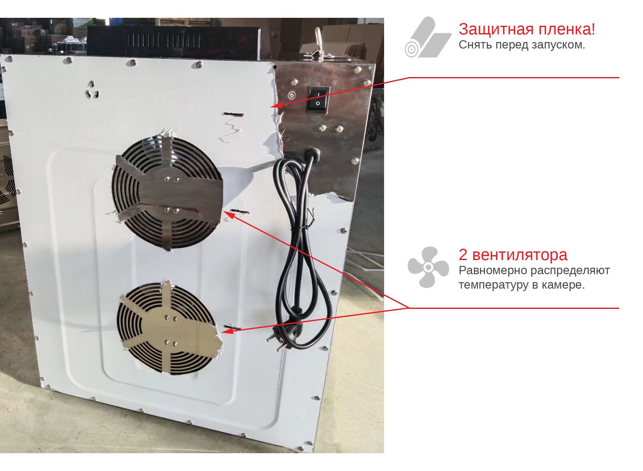 Расстоечный шкаф хуракан 13 уровней