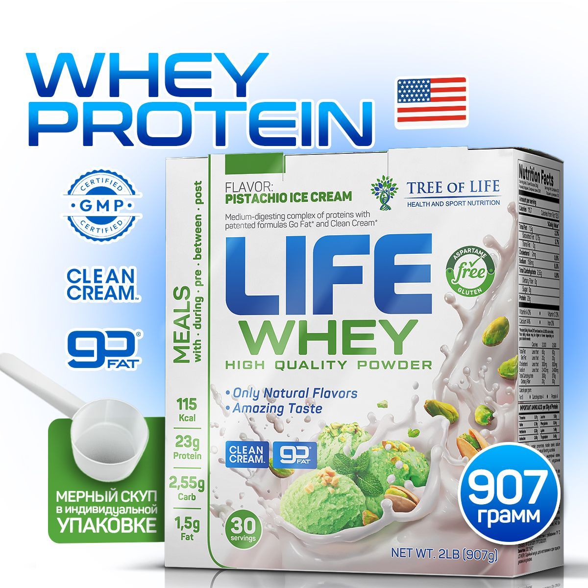 Лайф вью. Life protein 2lb земляника. Лайф вью. Лайф вью. Лайфевит витамин е капс 200мг 30.