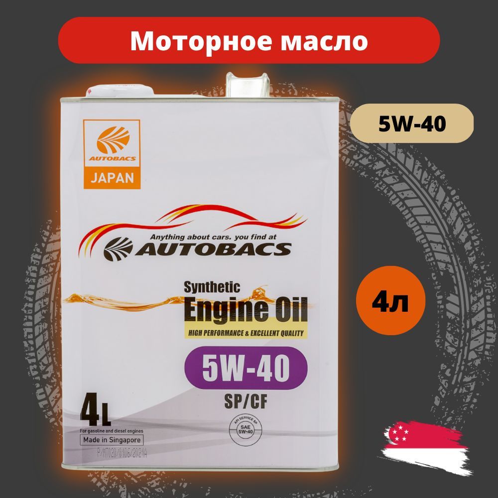 Автобакс масло отзывы. AUTOBACS 5w40 SP/CF. Автобакс 5w30 отзывы.