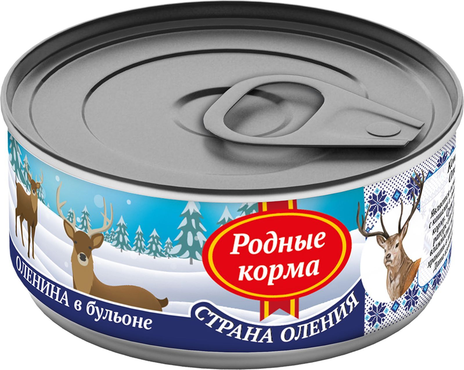 Консервы Родные Корма Купить