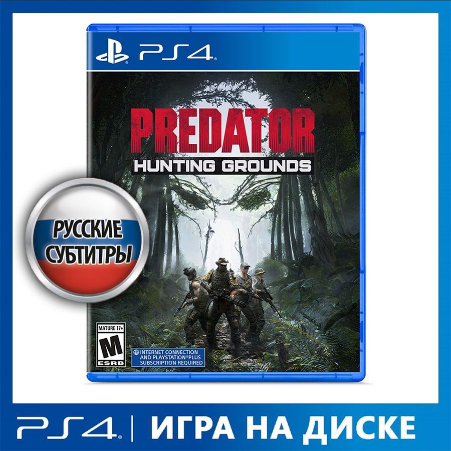 Игра Predator: Hunting Grounds (PlayStation 4, Русские субтитры)