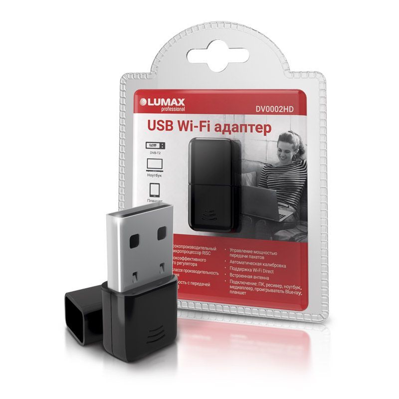 Lumax Wi-Fi-адаптер Адаптер LUMAX DV0002HD WI-FI USB для DVT2