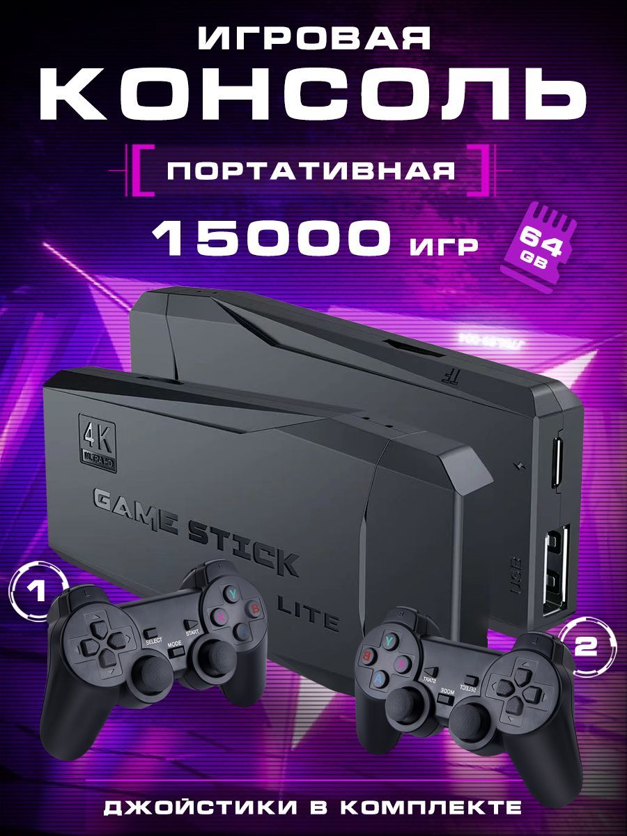 Игровая приставка 15000 игр портативная. Игровая приставка 15000 игр портативная. Anbernic rg300x. 4g wireless controller gamepad. Игровая приставка data frog y3.