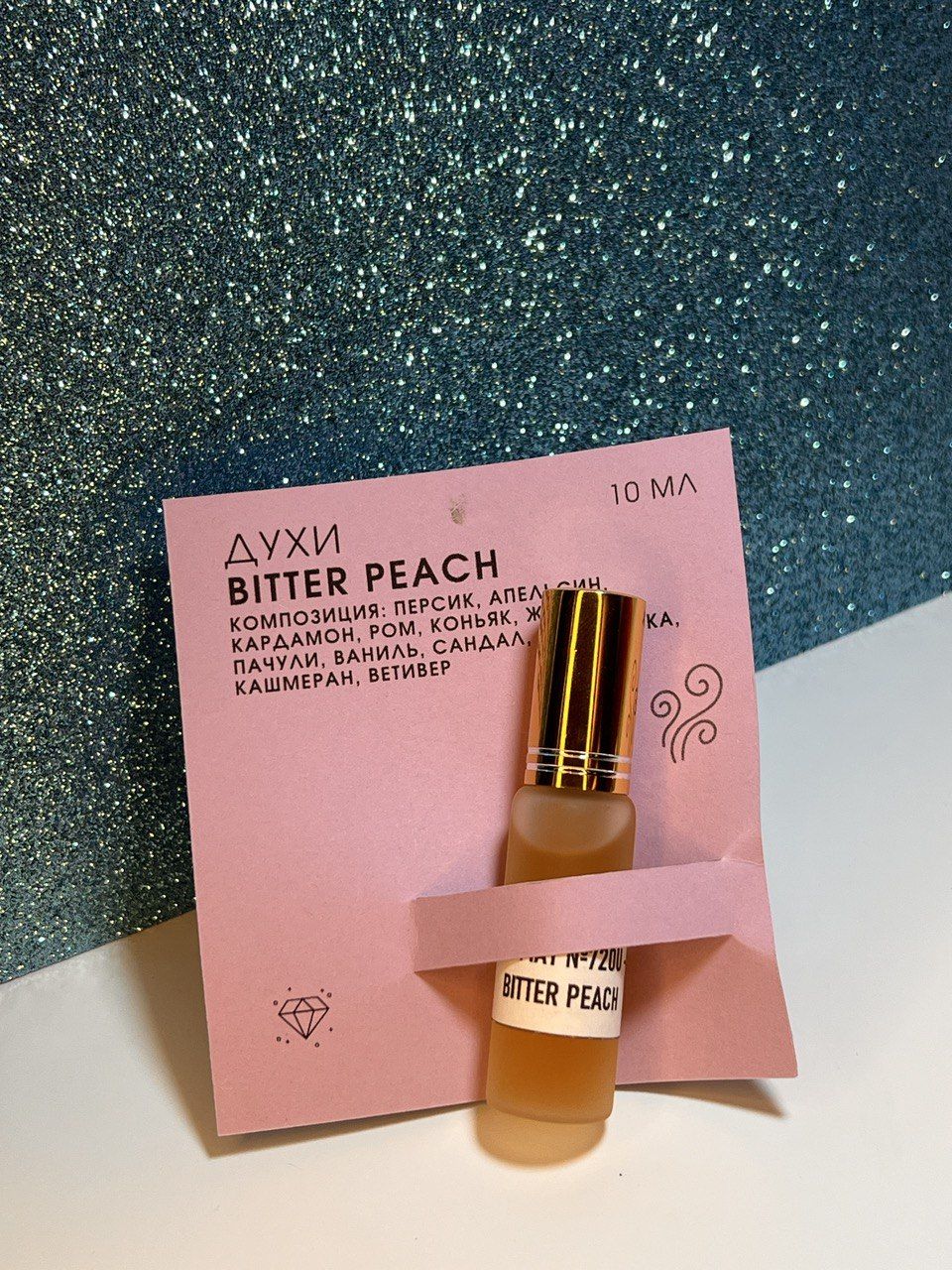 Духи Bitter Peach. Духи мужские персик. Духи Горький персик. Духи с ароматом персика мужские.