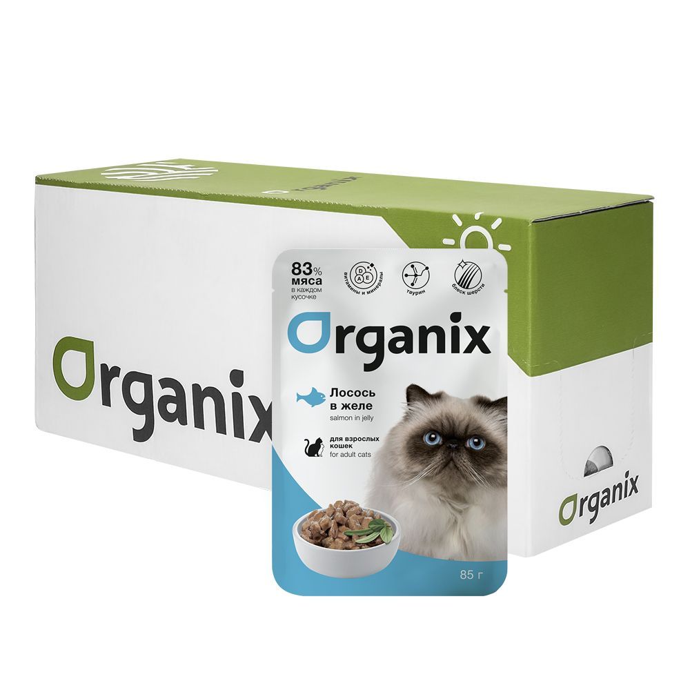 Organix паучи для взрослых кошек: лосось в желе, 25 шт. по 85 гр.