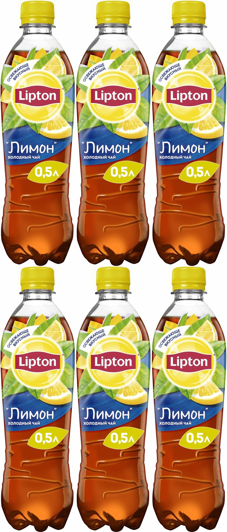 Холодный чай Lipton лимон 0,5 л, комплект: 6 бутылок по 500 мл